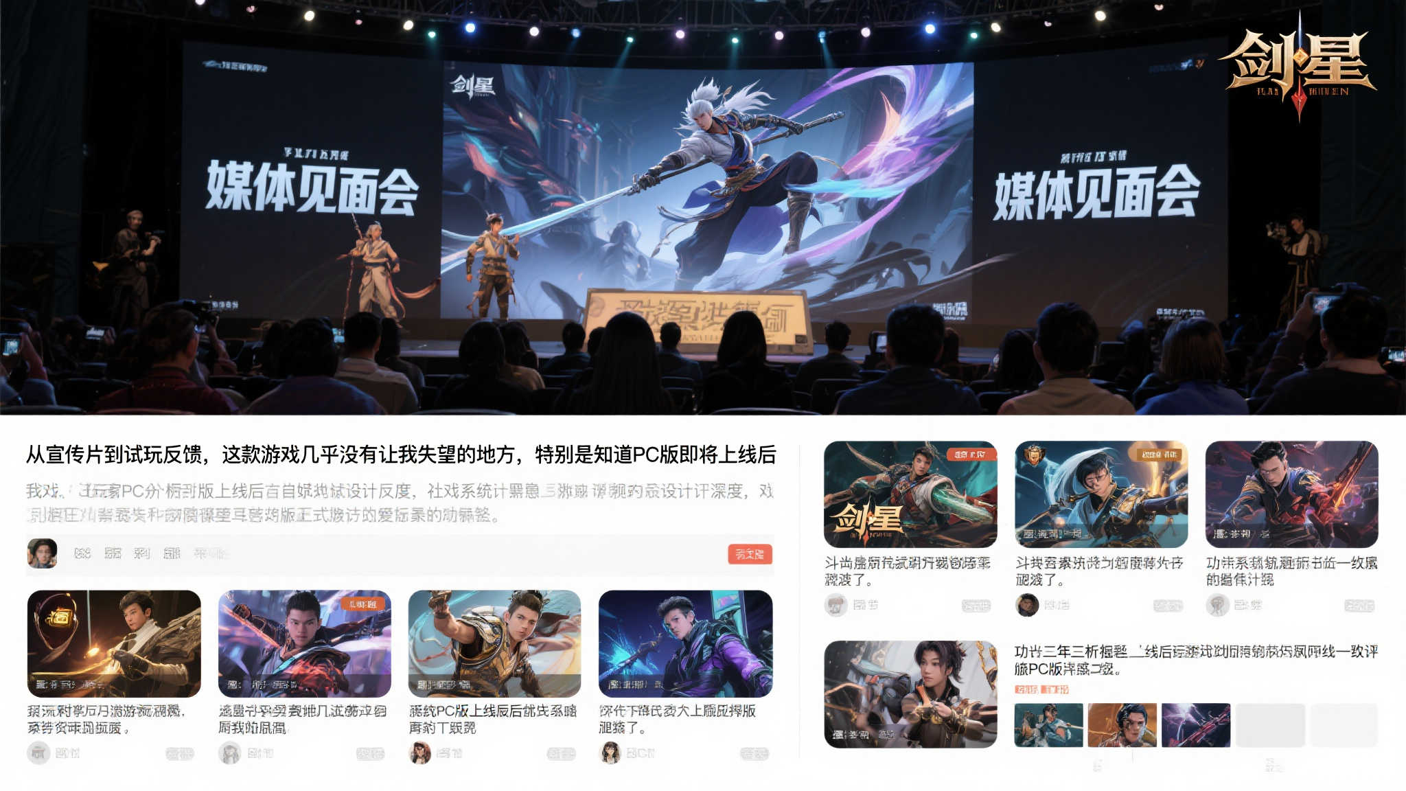 玩家热议不断：社区反响成关注焦点
除了