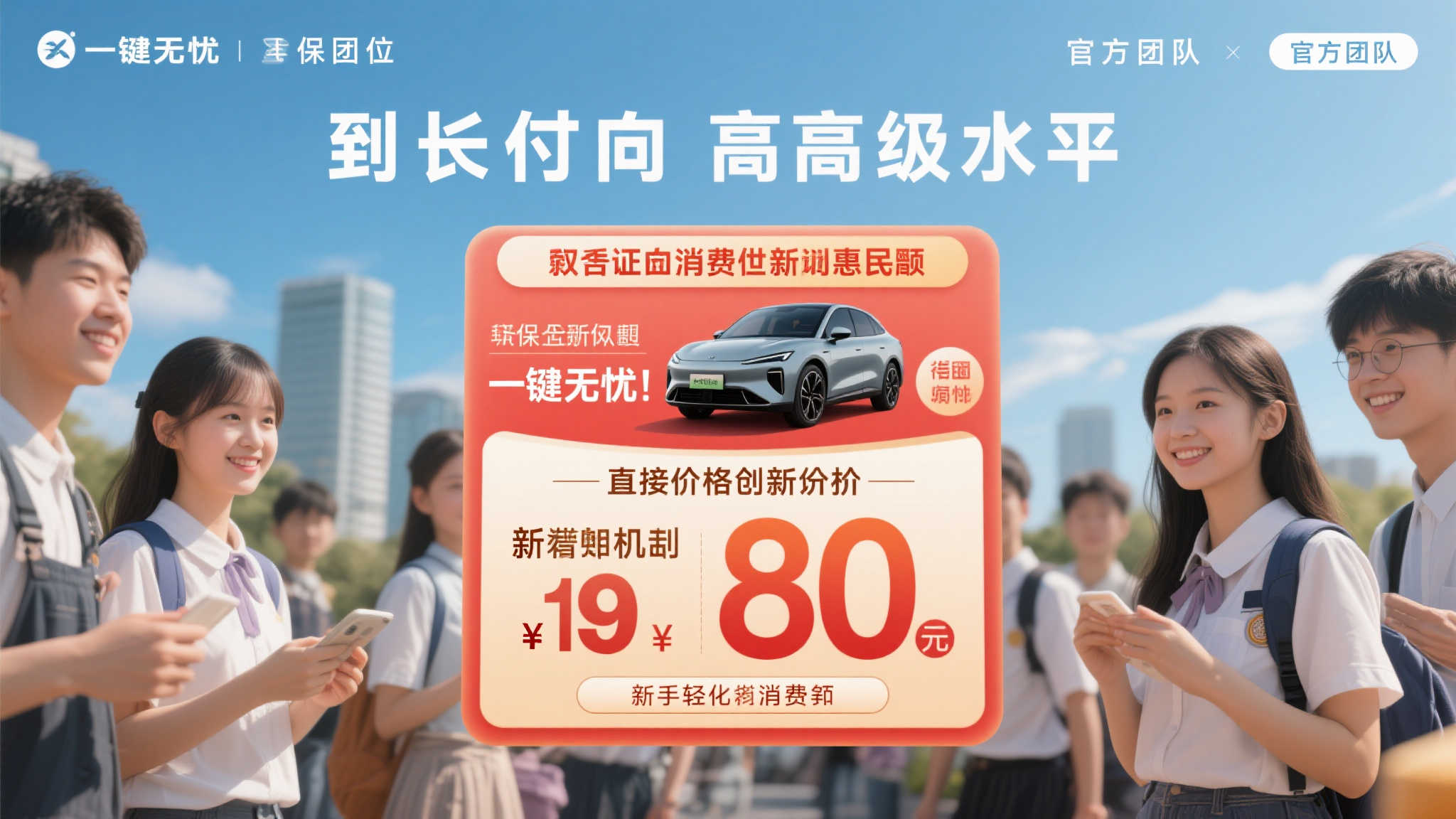 赏金女王模注册