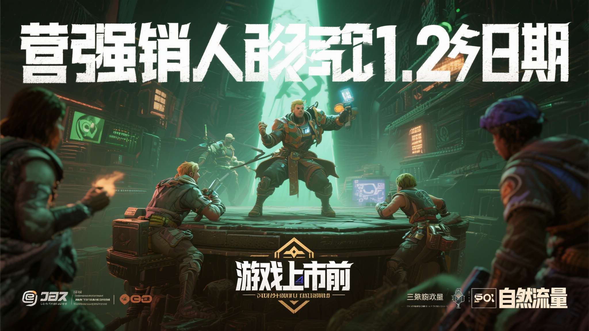 福布斯2009年 从营销角度来看,这一独特的发售日期本身便具备极强的话题传播属性,有效引发玩家好奇