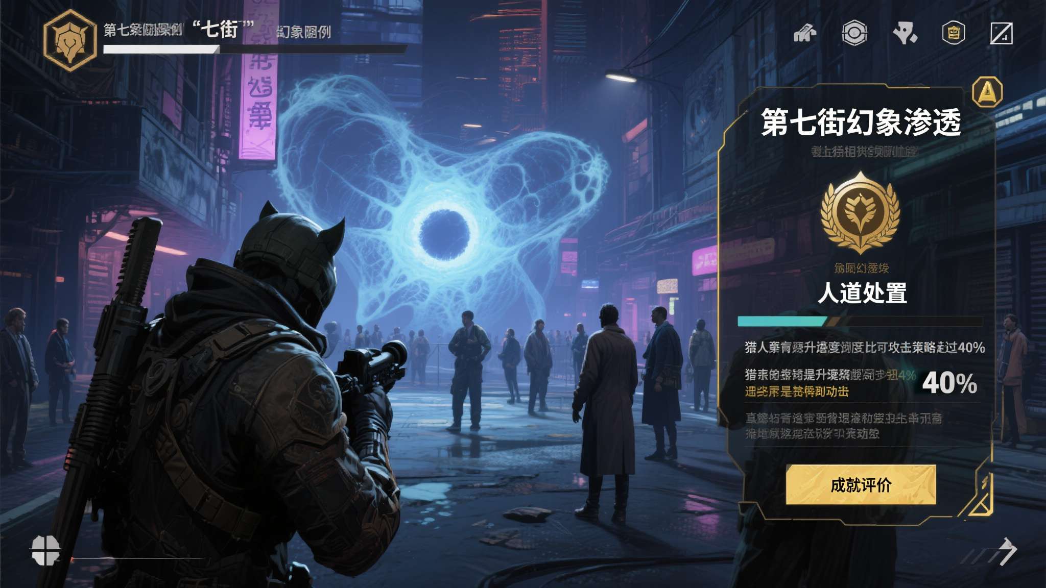 异环海外公测 以一个典型案例为例:我在处理"第七街幻象渗透"事件时,选择优先隔离平民而非直接进