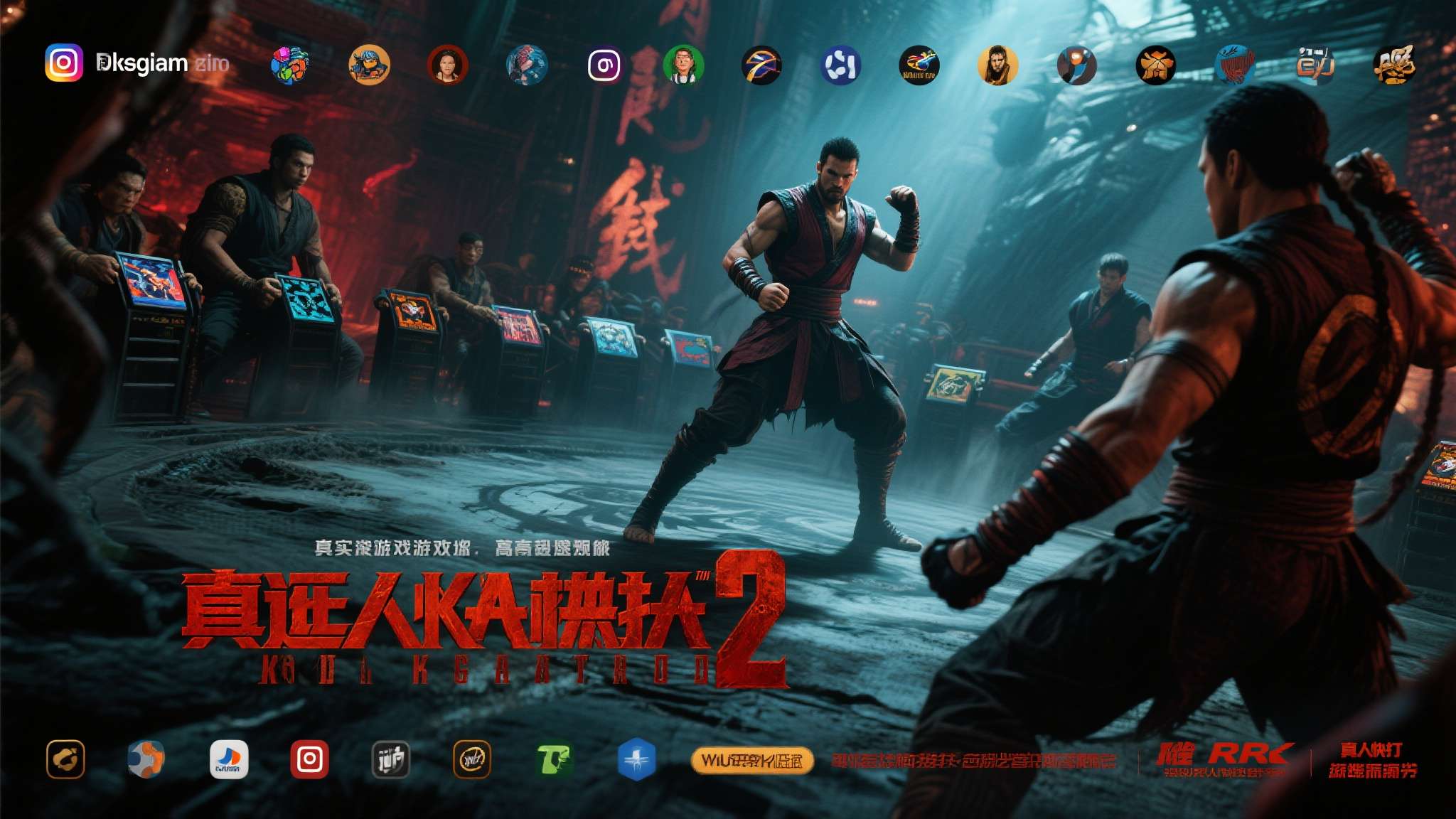 真人快打1剧情片完整版 预告片发布后,社交媒体上"真人快打2"相关话题持续发酵。无论是从小玩着这款格斗游