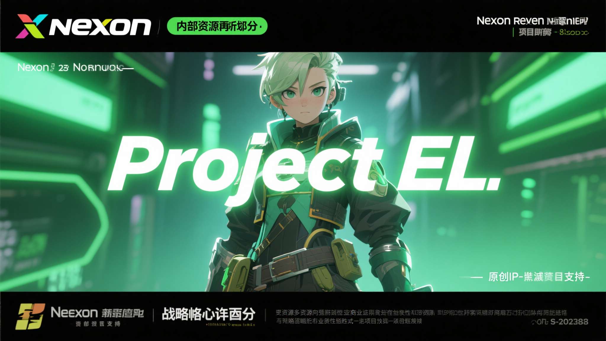project可以做双代号网络图吗 内部资源重新分配:Nexon近年来战略重心有所调整,更多资源向已经验证商业可行性