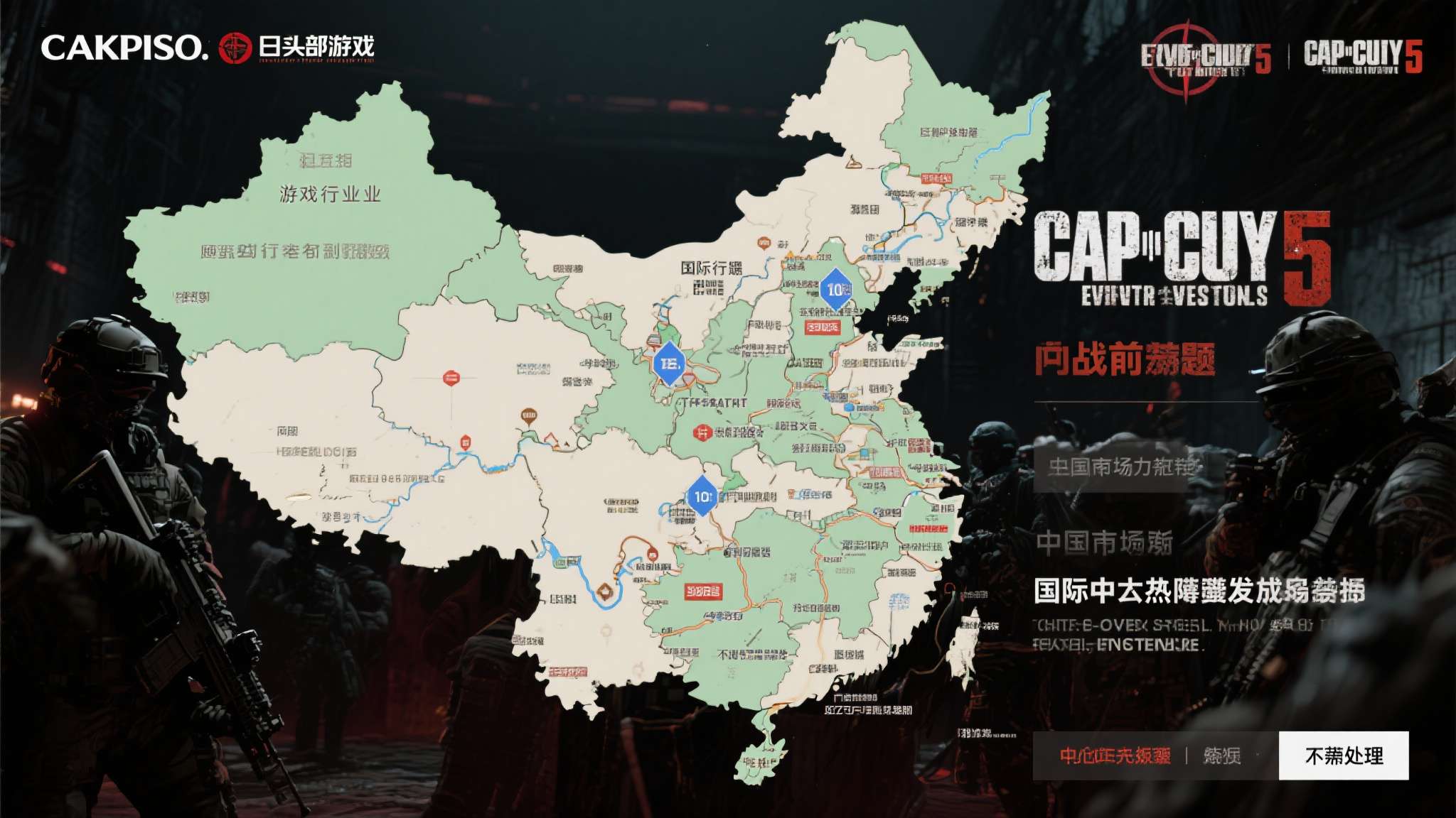 台湾重回中国版图80年 值得注意的是,这并非游戏行业首次出现此类问题。此前《战地5》《使命召唤》等国际大